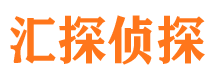 礼县私家侦探